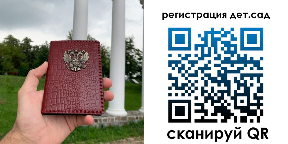 прописка гарантия в Югорске