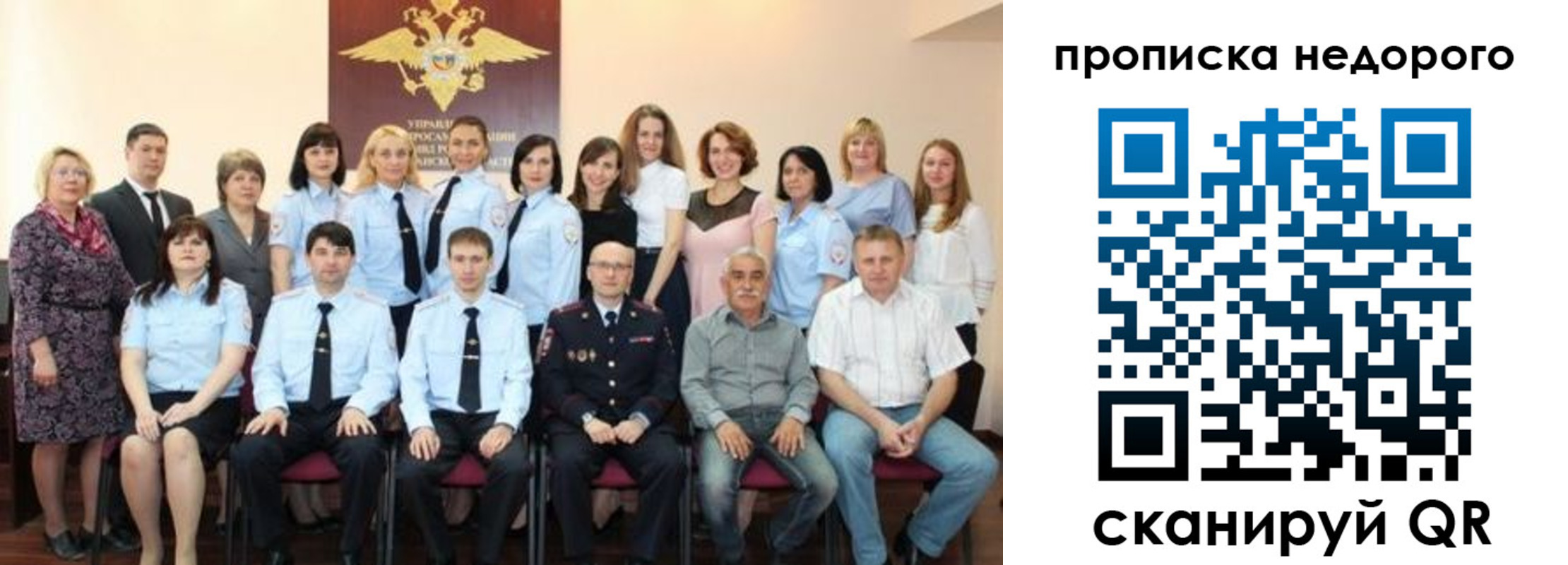 прописка для военкомата в Югорске