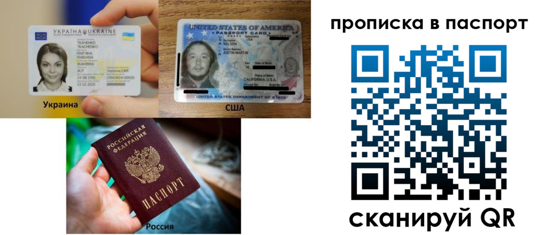 прописка от собственника в Югорске
